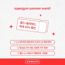 슈퍼짐 - 포항시 남구 남원로 73 | 슈퍼짐