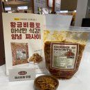 대화유통