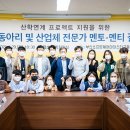 주식회사 유피