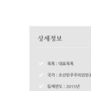 알프스식품(주) 이미지