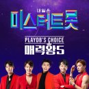 위대한캣츠비 이미지