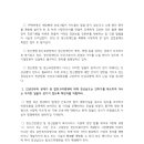 합천고려병원 이미지