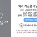 스마트치과기공소 네이버블로그