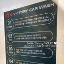 레인보우셀프세차장 이미지