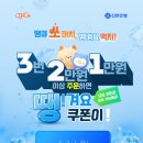 신한축산 이미지