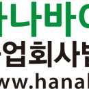 (주)창조바이오텍 이미지