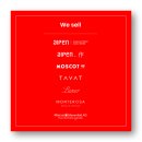 알펜 플래그쉽 이미지