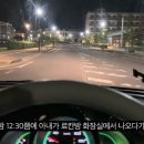 일본 혐한 료칸 매니져에게 입닥쳐 소리 들은 한국 부부.jpg (반전주의) 이미지