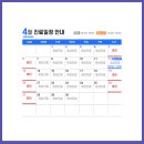이스턴치과 네이버블로그