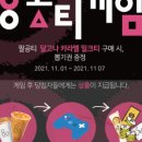 팔공티 - 서구 청라라임로 71 | 팔공티