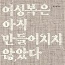 여성복기능사 이미지