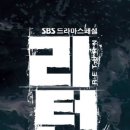 리턴의원 이미지