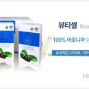 아로니아 퀸