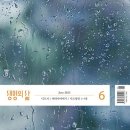 풍삶