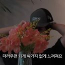 단양소백산펜션