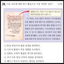영남이발기구 | [21~30] 한국사능력검정시험 74회 심화 해설(한국사 한능검 74회 심화 해설) aka. 한능검기출