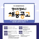 영컴퍼니