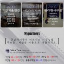 지상파트너스 Daum카페