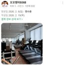 더 테라스짐 이미지