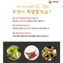 게미김치 이미지