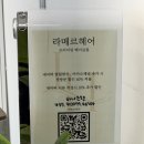 중화한방병원 | 단원구미용실:: 라메르헤어에서 남편 인생 머리 찾음! 새벽 원장님의 쉐도우펌 찐 대성공 후기~ :)