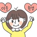 메이크프로