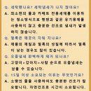 이편한 대림세탁 이미지