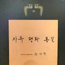 장단콩마을 이미지