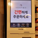 인천 청천동 맛집 부평 수제버거 잇버거 아이저녁메뉴