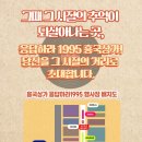 (주)흥국
