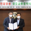 (주)레이바이오 이미지