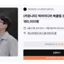 (주)빅아이디어연구소