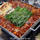 서부3길 | 천안 성정동 맛집_우람낙지/ 비오는 평일 저녁 방문하여 웨이팅하고 먹은 후기