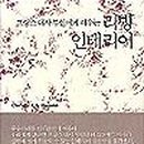 동네찻집 네이버블로그