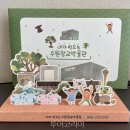 광교박물관 이미지