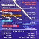 애니타임피트니스 역삼점 이미지