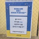 셀럽바디 | 당진 피부관리 루크에스테틱 당진점 셀럽들의 바디관리 LPG 엔더몰로지 관리 후기