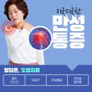 죽전샘한의원 이미지