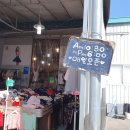 덕이로271번길 | 일산 아동복 창고형 할인매장으로 고양페이 털러가요:)