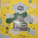 웅진목욕탕 이미지