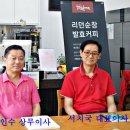 순창로컬푸드협동조합