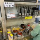 대왕김밥 이미지