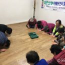 법성경로당 이미지