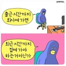 한솥도시락(미아신일고점) | 쉬지 못하는 병이 있어요