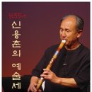 탑예술기획