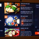 분위기 술 안주 모두 수준급, 상남동 이자카야 칸세