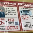 지니스 태안군청오거리점 이미지