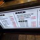 윤가네분식 이미지