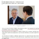 문 전 대통령 "검찰개혁, 국민 피해 없게 준비해야" 이미지