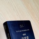 기포의 아침 편지-2490 이미지